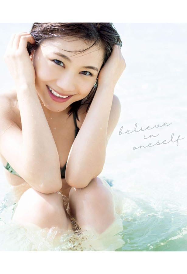 Amazon.co.jp: モーニング娘。'23 石田亜佑美 写真集 『 Are you Ready